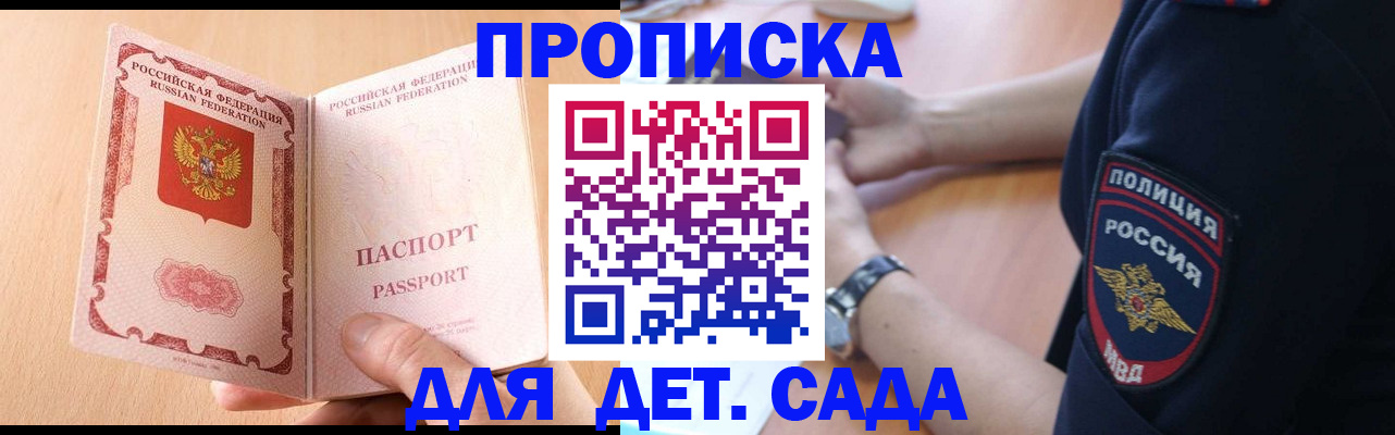 пропишу в квартире в Кудымкаре