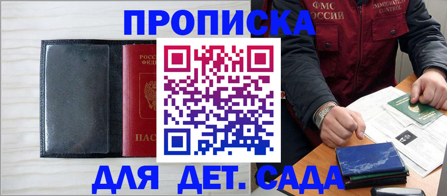 временная регистрация госуслуги в Кудымкаре